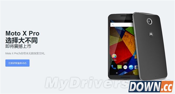 摩托三款新机发布时间确定！还有大惊喜