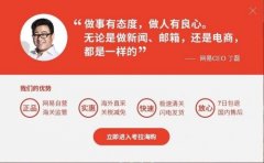 网易考拉海购可实现海外直邮