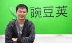 百度回应屏蔽豌豆荚：属正常竞争手段