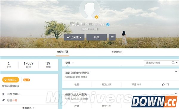 搜狐CEO张朝阳新浪微博曝光 粉丝飙升