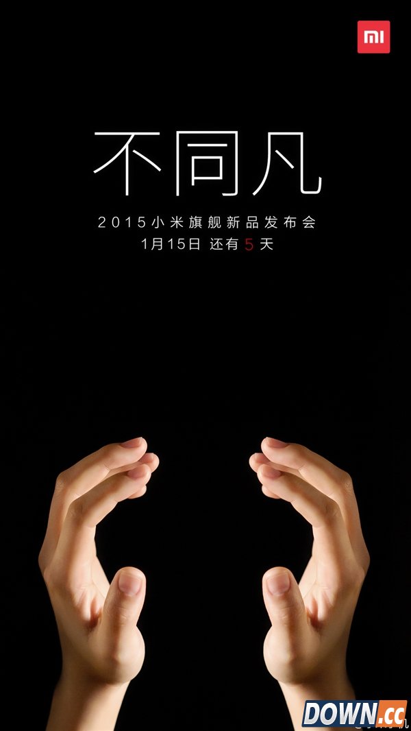 小米5继续曝光：玩Hi-Fi？