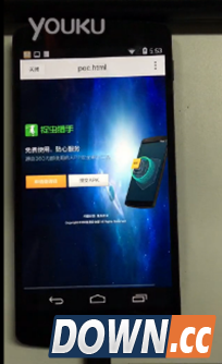 Webview组件的移动应用警惕！手机邮箱可遭钓鱼攻击