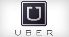 德国最高法院拒绝受理Uber投诉问题