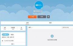 魅族新品发布会即将召开