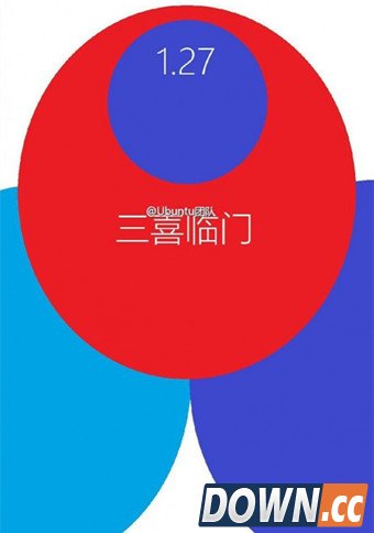 魅蓝路由器开官微 魅族新品发布会即将召开