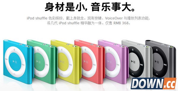苹果iPod Shuffle供货紧张疑似停产