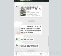 小米5配置售价曝光