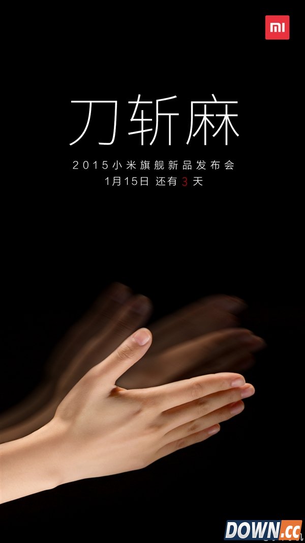 小米自曝新旗舰：到底哪里快？