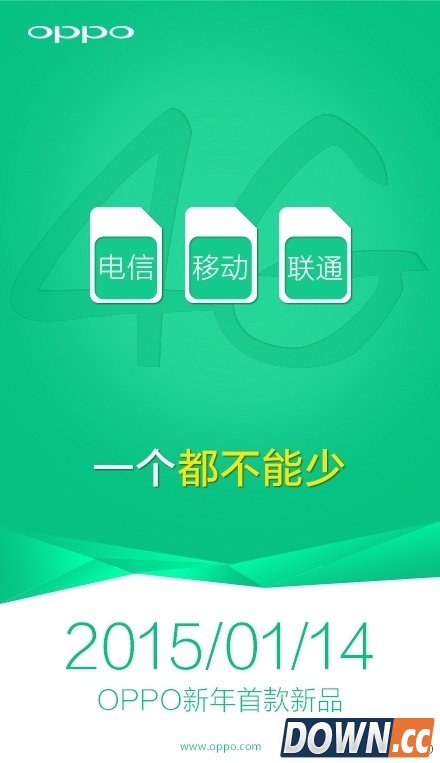 OPPO自曝神秘新机：全网通？