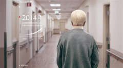 腾讯推出医疗新产品：糖大夫血糖仪