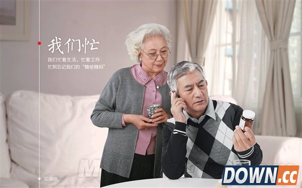 腾讯首款硬件曝光：神秘医疗产品