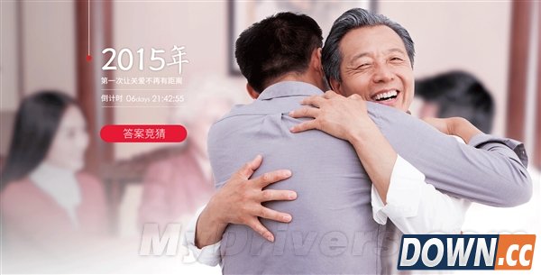 腾讯首款硬件曝光：神秘医疗产品