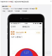 魅蓝5寸配置再曝光 太不可思议了