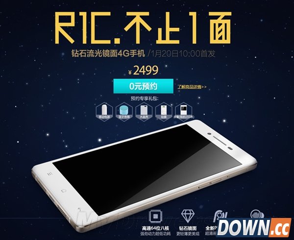 美的让人一哆嗦的OPPO新机发布：这价格...