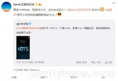 比iphone6 plus还要大的小米Note