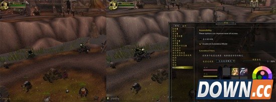 醉了！《魔兽世界》全新色盲模式曝光