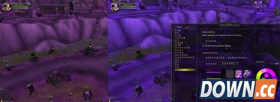 醉了！《魔兽世界》全新色盲模式曝光