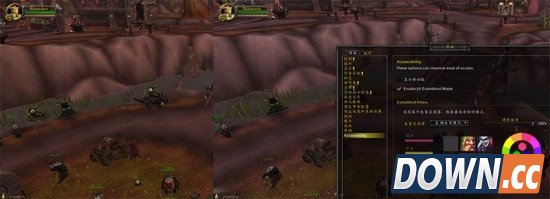 醉了！《魔兽世界》全新色盲模式曝光