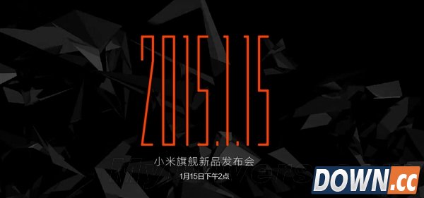 小米新旗舰今日正式发布！