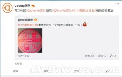 魅蓝5寸新机发布会邀请函曝光