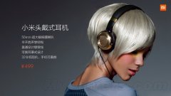 小米Note发布：标配2299元 顶配3299元