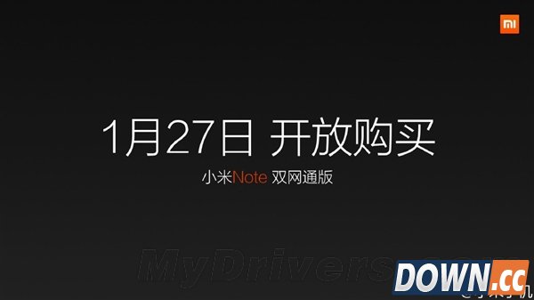 小米Note、小米Note顶配版售价/开卖时间公布