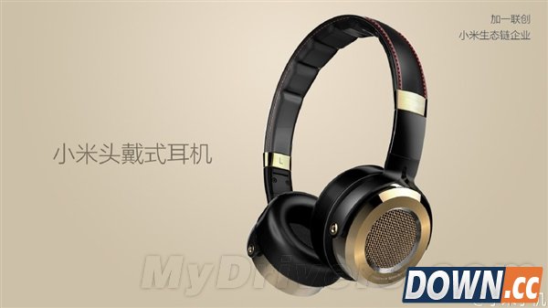 小米猛玩Hi-Fi：推499元头戴耳机