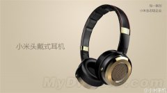 小米发布499元头戴耳机 支持Hi-Fi