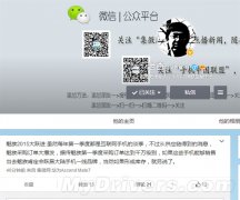 魅族2015采购订单大爆发