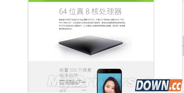 还卖999元？魅蓝Note电信版来了