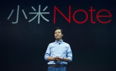 小米雷军回应为何要推高端顶配机