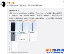 红米手机廉价版外观与红米2一模一样