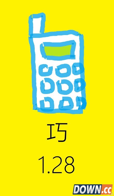 魅族发布会邀请函曝光：这是要办婚礼？