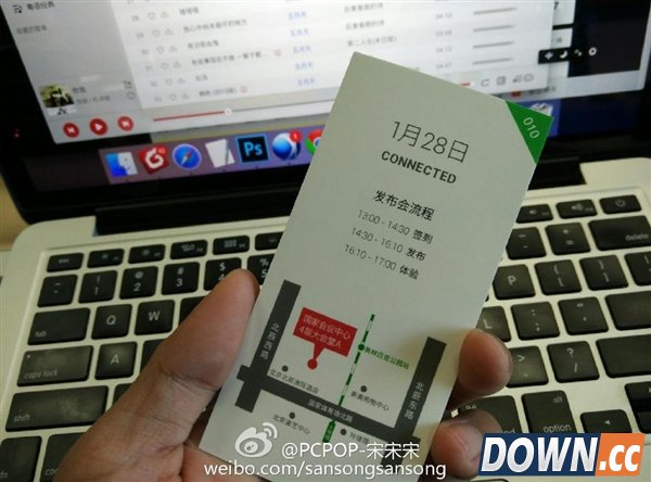 魅族发布会邀请函曝光：这是要办婚礼？