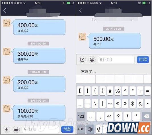 谈钱不伤感情？支付宝重磅新功能曝光