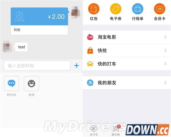 谈钱不伤感情？支付宝重磅新功能曝光