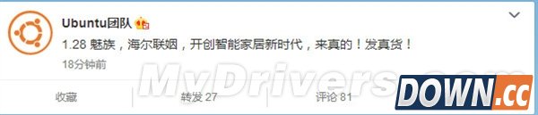 魅族大动作曝光：竟然和它联手？