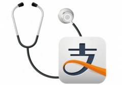 爆支付宝在医疗领域有新动作