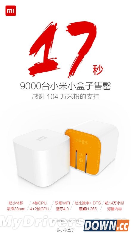 猜多少秒？小米小盒子宣告售罄：好夸张...