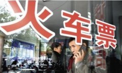 12306牵手阿里背后的巨大秘密