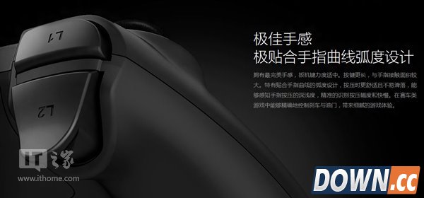 小米发布神秘新品：99元小米手柄