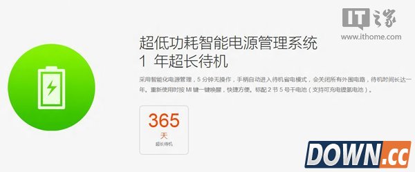 小米发布神秘新品：99元小米手柄