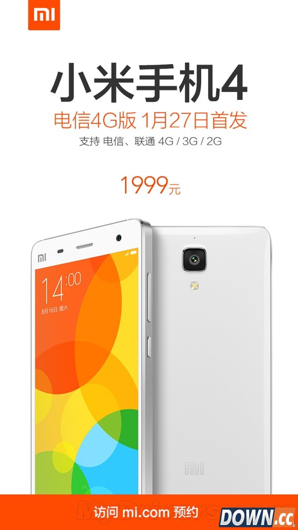怎能不泪奔？小米4终于有电信4G版了！