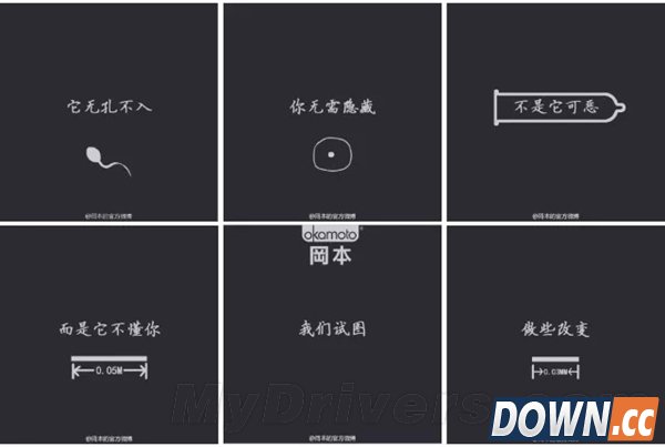 微信泪奔 朋友圈广告被玩坏了