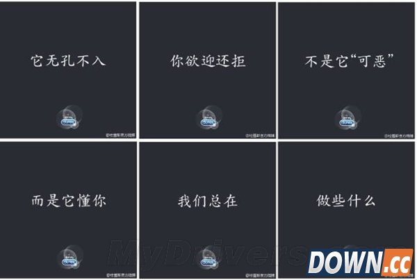 微信泪奔 朋友圈广告被玩坏了