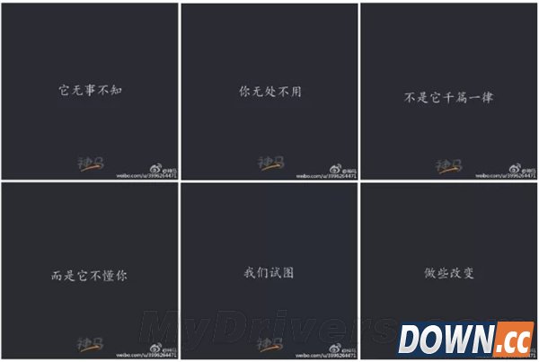 微信泪奔 朋友圈广告被玩坏了