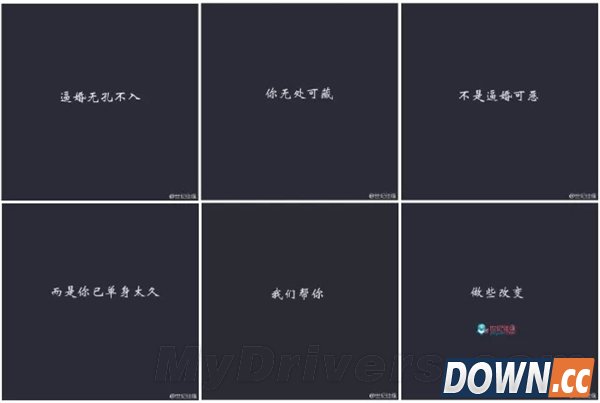 微信泪奔 朋友圈广告被玩坏了