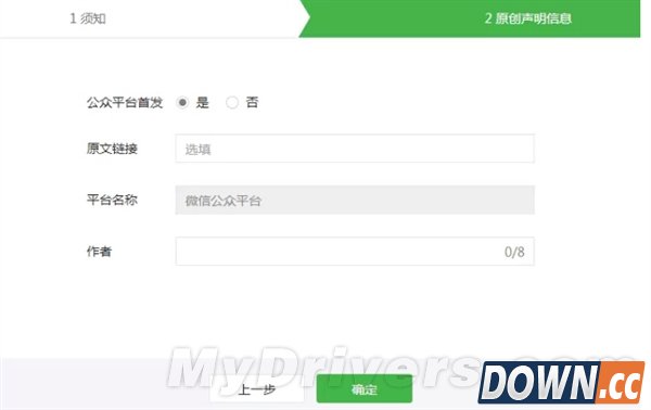 微信新功能曝光：又是一个狠招