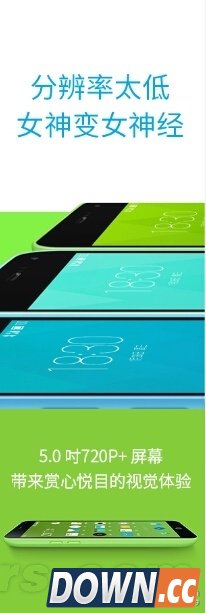 5寸魅族新机太残暴了：799元 3个系统！