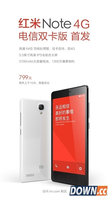 小米发飙！电信4G版红米Note现货开卖：799元